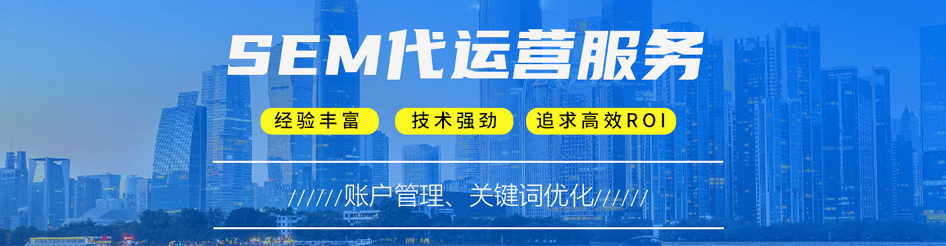 响水百度竞价赚钱