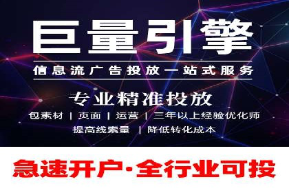 百度竞价推广策略解析：一家餐饮店的客流大增